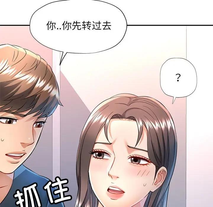 [Manhwa] Can you love you Plot, mature woman wife#[156P]-52