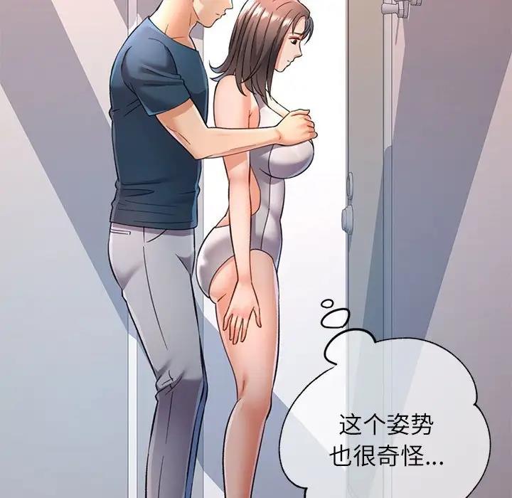 [Manhwa] Can you love you Plot, mature woman wife#[156P]-55