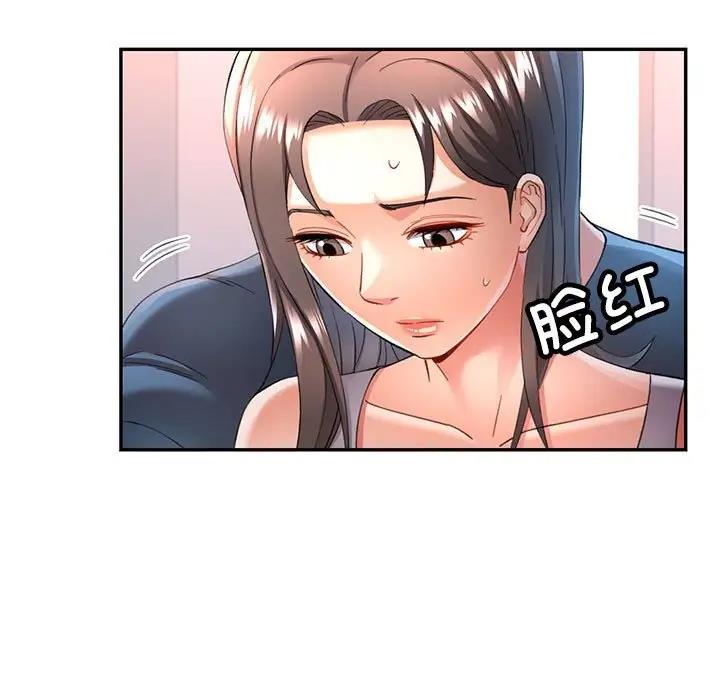 [Manhwa] Can you love you Plot, mature woman wife#[156P]-59
