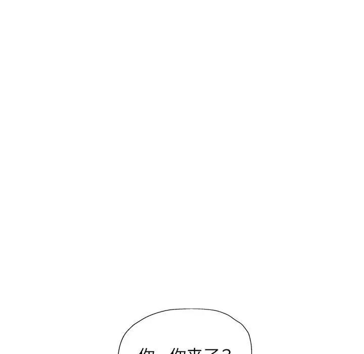 [Manhwa] Can you love you Plot, mature woman wife#[156P]-6