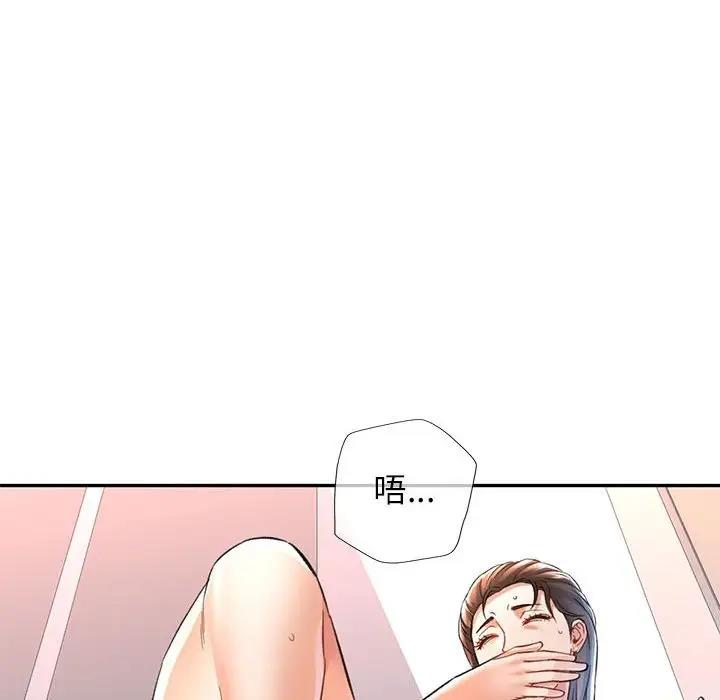 [Manhwa] Can you love you Plot, mature woman wife#[156P]-60