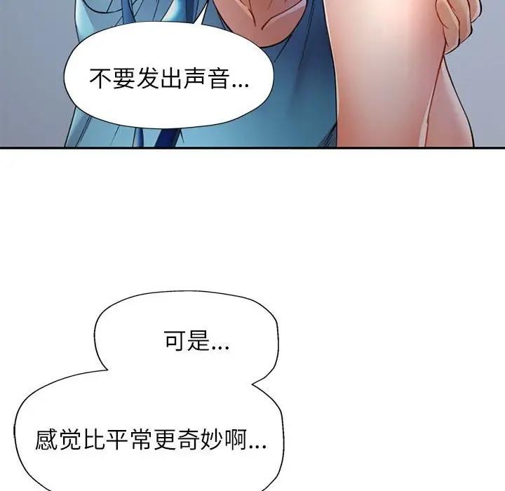 [Manhwa] Can you love you Plot, mature woman wife#[156P]-62