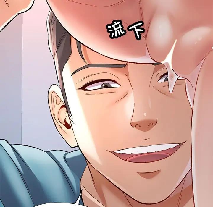 [Manhwa] Can you love you Plot, mature woman wife#[156P]-65