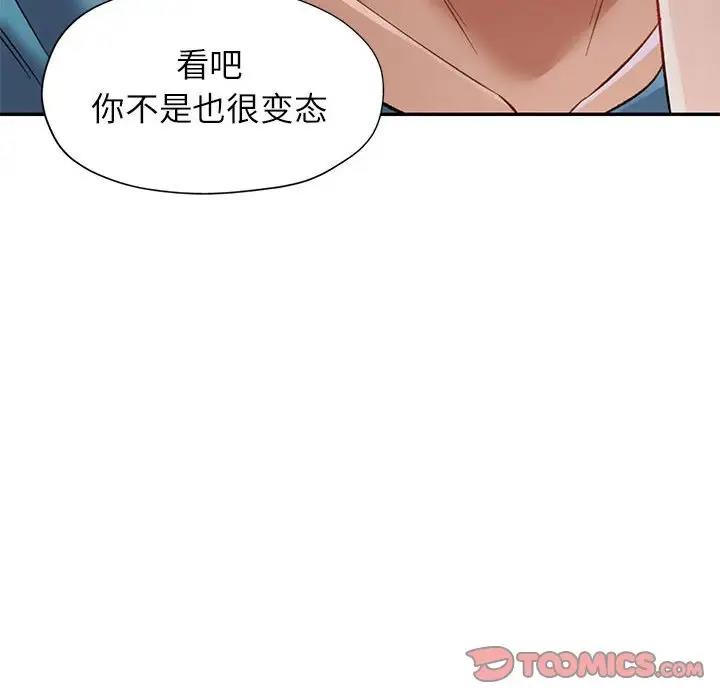 [Manhwa] Can you love you Plot, mature woman wife#[156P]-66