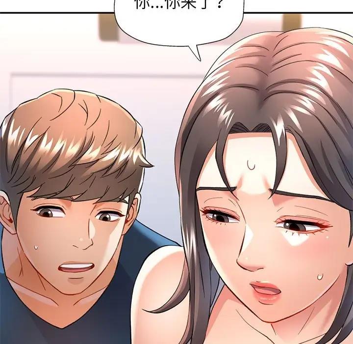 [Manhwa] Can you love you Plot, mature woman wife#[156P]-7