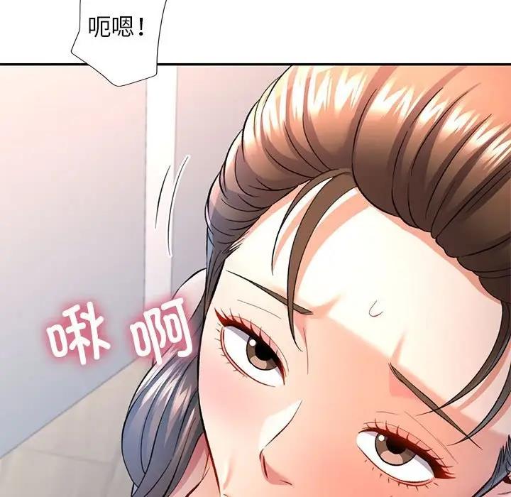 [Manhwa] Can you love you Plot, mature woman wife#[156P]-72