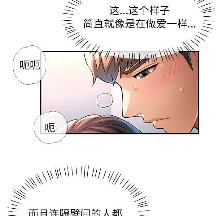 [Manhwa] Can you love you Plot, mature woman wife#[156P]-79