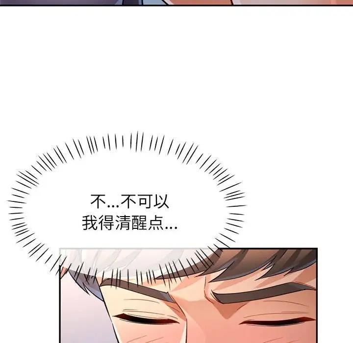 [Manhwa] Can you love you Plot, mature woman wife#[156P]-83