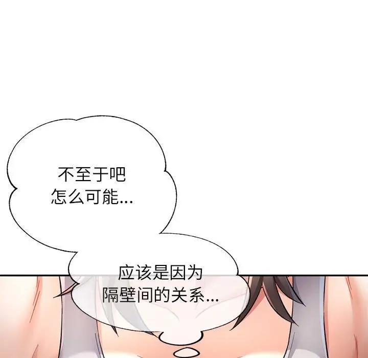 [Manhwa] Can you love you Plot, mature woman wife#[156P]-86