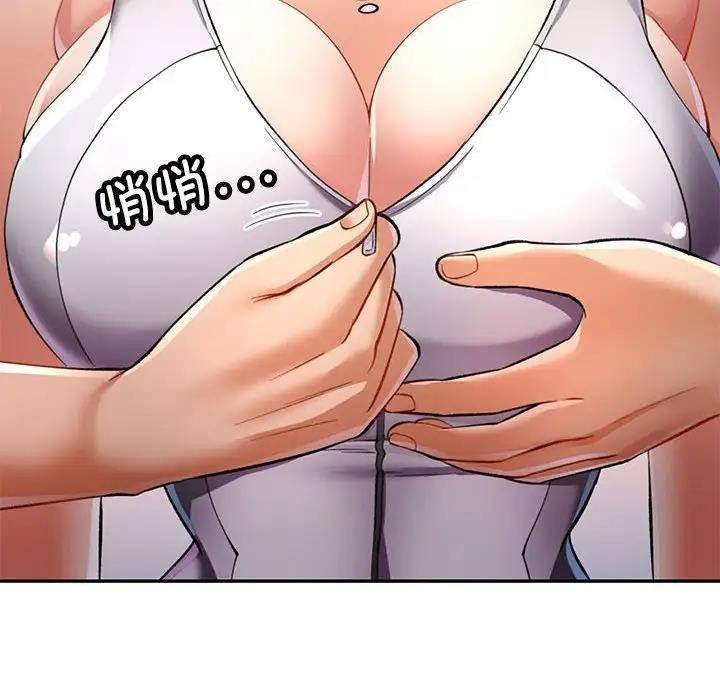 [Manhwa] Can you love you Plot, mature woman wife#[156P]-87
