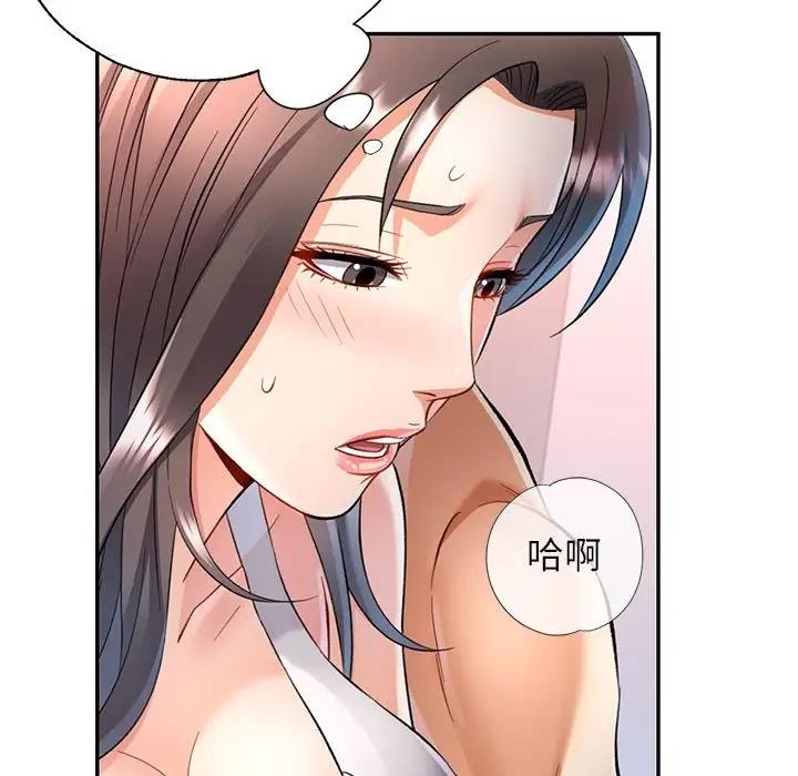 [Manhwa] Can you love you Plot, mature woman wife#[156P]-89