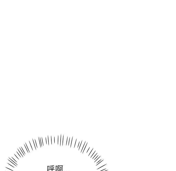 [Manhwa] Can you love you Plot, mature woman wife#[156P]-9
