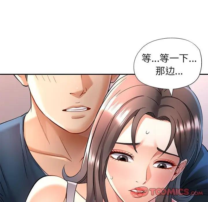 [Manhwa] Can you love you Plot, mature woman wife#[156P]-93