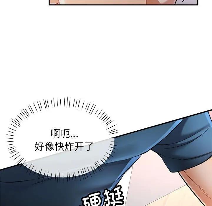 [Manhwa] Can you love you Plot, mature woman wife#[156P]-96