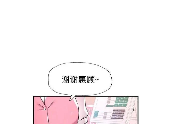 [Manhwa] Can you love you Plot, mature woman wife#[147P]-1