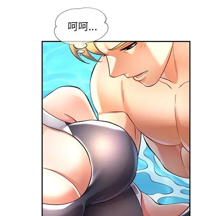 [Manhwa] Can you love you Plot, mature woman wife#[147P]-110
