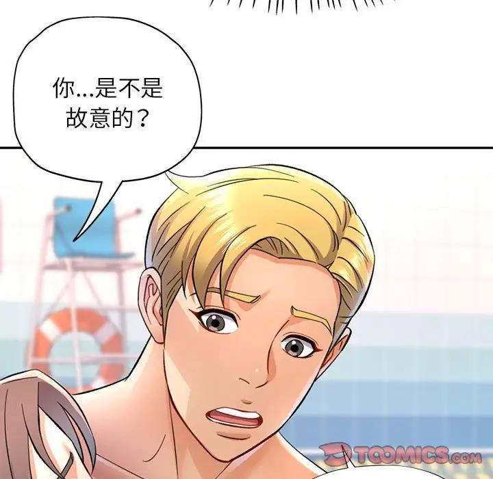 [Manhwa] Can you love you Plot, mature woman wife#[147P]-117