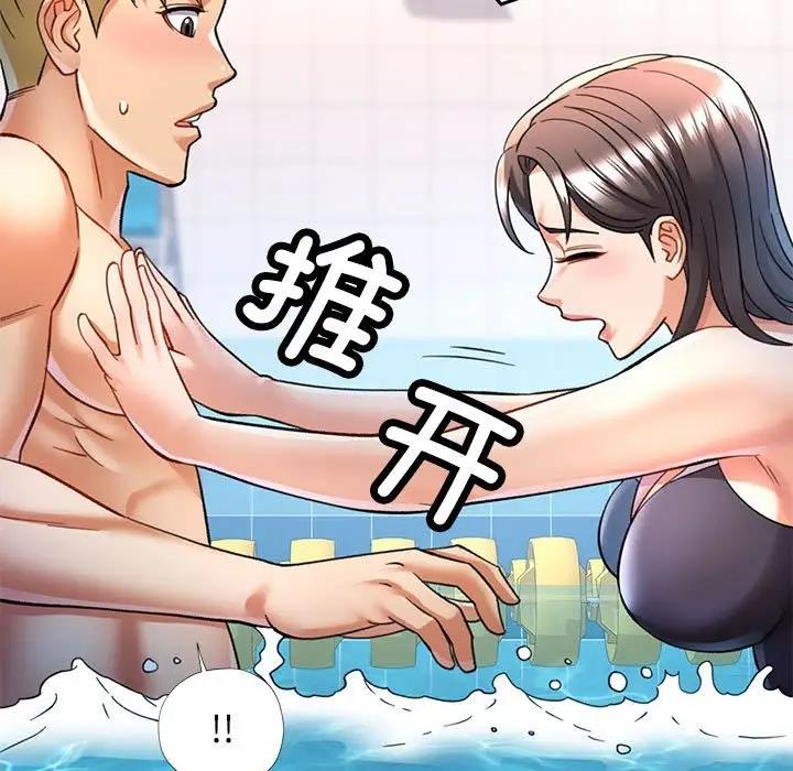 [Manhwa] Can you love you Plot, mature woman wife#[147P]-121
