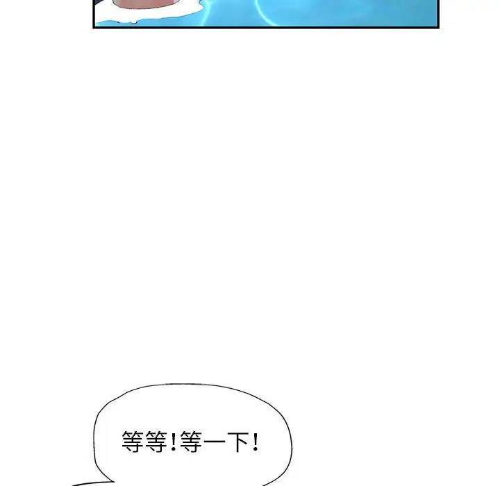 [Manhwa] Can you love you Plot, mature woman wife#[147P]-124