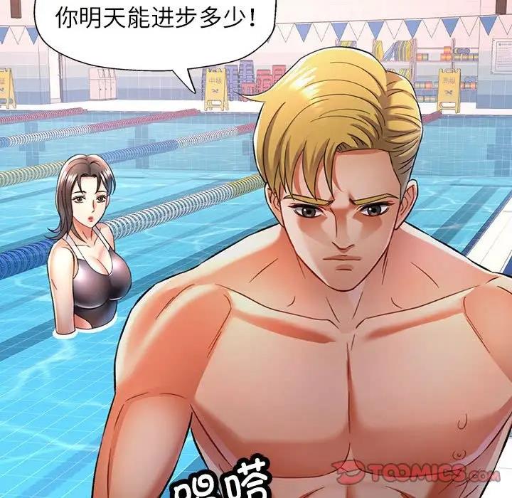 [Manhwa] Can you love you Plot, mature woman wife#[147P]-129