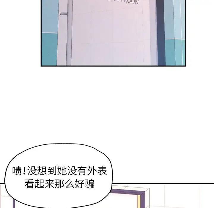 [Manhwa] Can you love you Plot, mature woman wife#[147P]-132