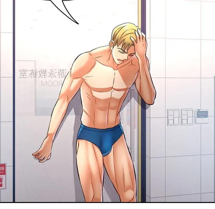 [Manhwa] Can you love you Plot, mature woman wife#[147P]-133