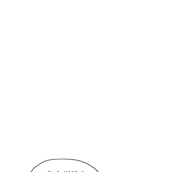 [Manhwa] Can you love you Plot, mature woman wife#[147P]-134