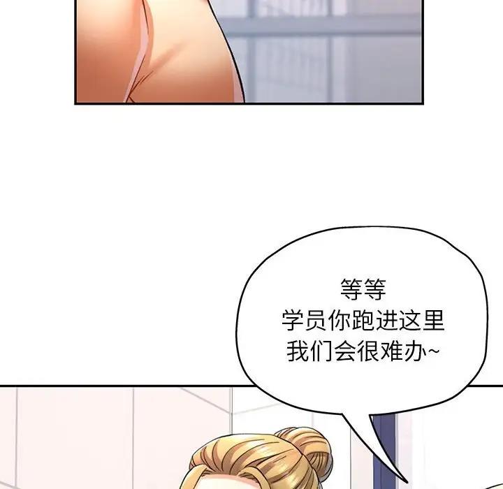 [Manhwa] Can you love you Plot, mature woman wife#[147P]-136