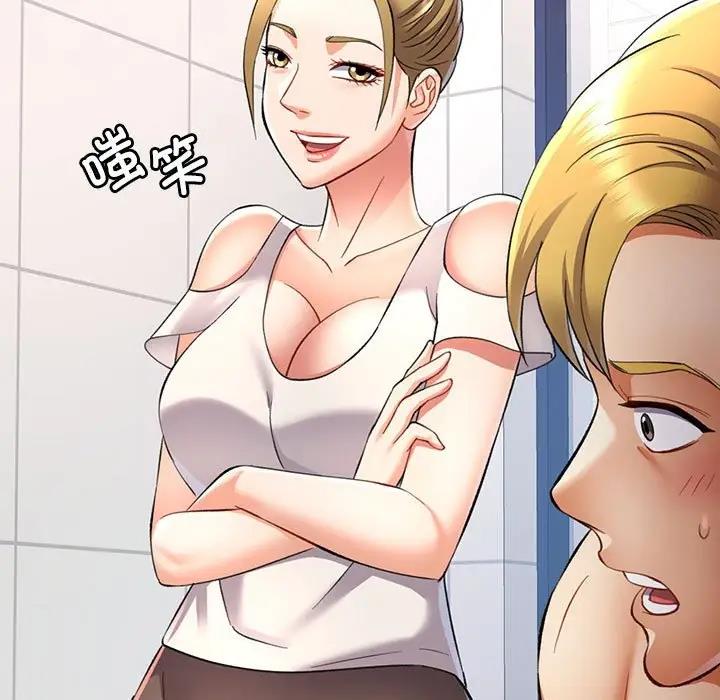 [Manhwa] Can you love you Plot, mature woman wife#[147P]-137