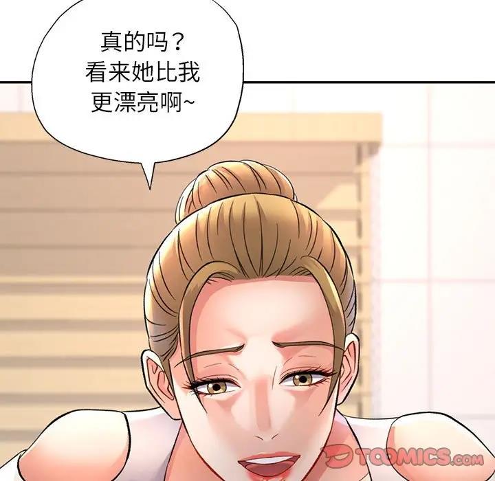 [Manhwa] Can you love you Plot, mature woman wife#[147P]-141