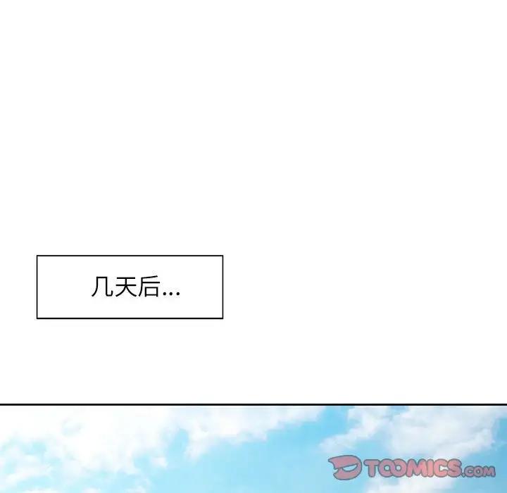 [Manhwa] Can you love you Plot, mature woman wife#[147P]-15