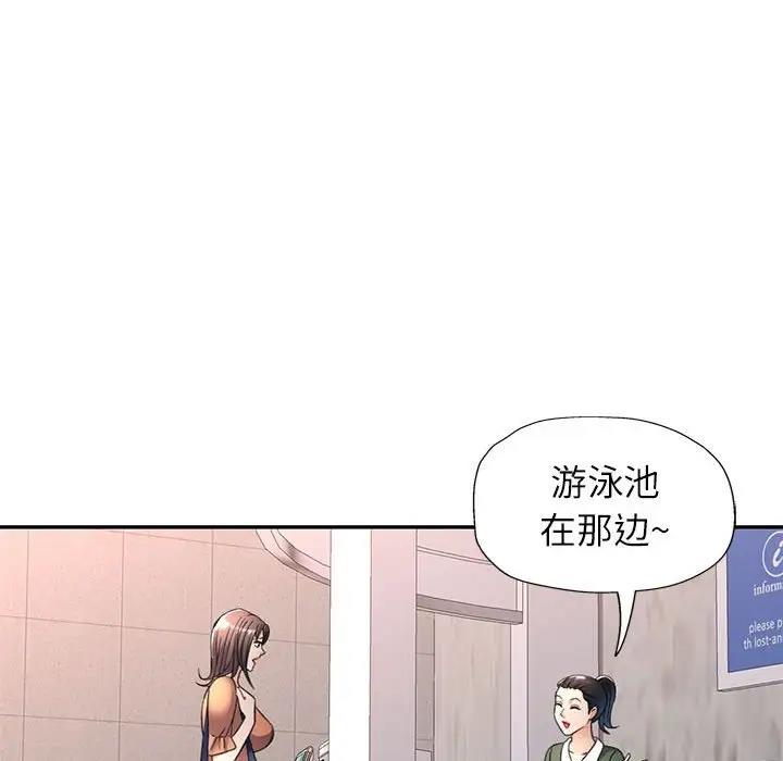 [Manhwa] Can you love you Plot, mature woman wife#[147P]-17