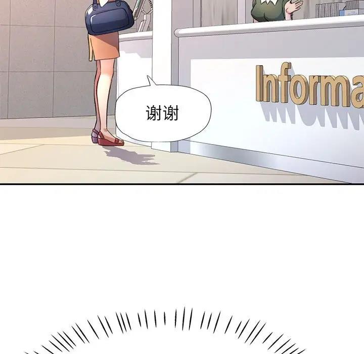 [Manhwa] Can you love you Plot, mature woman wife#[147P]-18