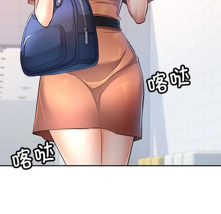 [Manhwa] Can you love you Plot, mature woman wife#[147P]-20