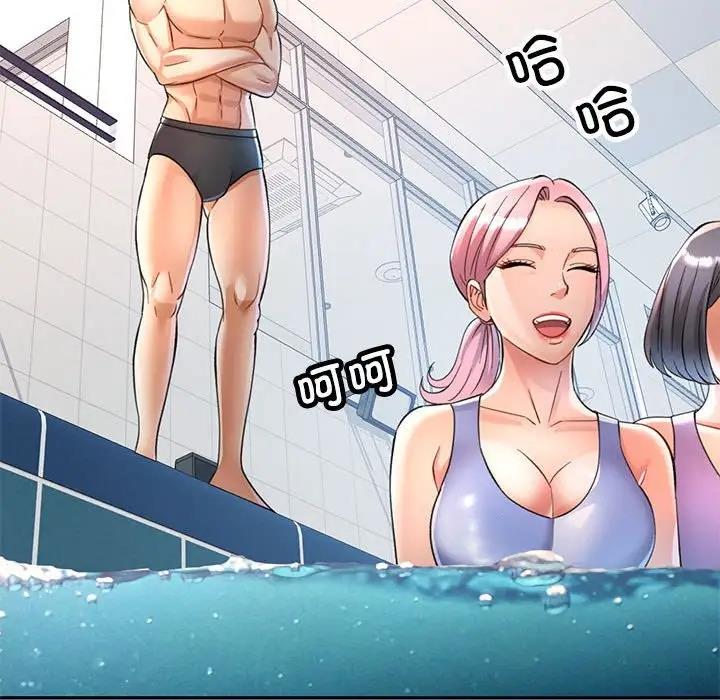 [Manhwa] Can you love you Plot, mature woman wife#[147P]-22