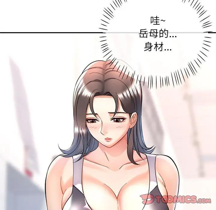 [Manhwa] Can you love you Plot, mature woman wife#[147P]-27
