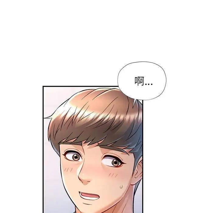 [Manhwa] Can you love you Plot, mature woman wife#[147P]-38