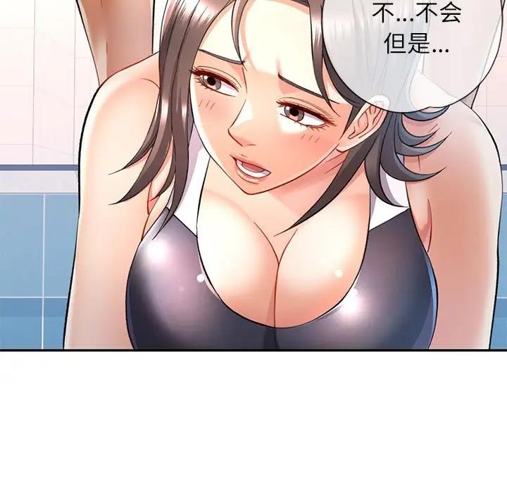 [Manhwa] Can you love you Plot, mature woman wife#[147P]-47
