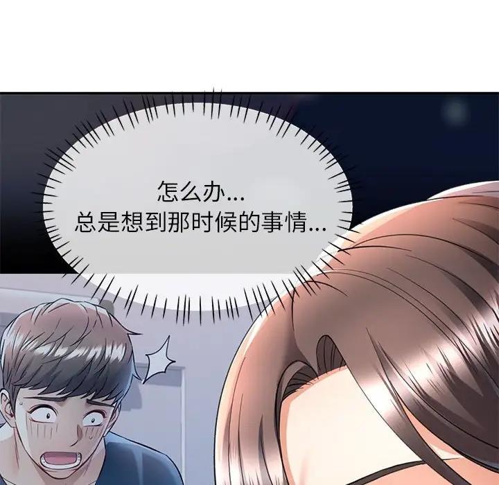 [Manhwa] Can you love you Plot, mature woman wife#[147P]-48
