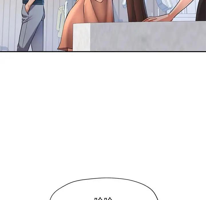 [Manhwa] Can you love you Plot, mature woman wife#[147P]-5