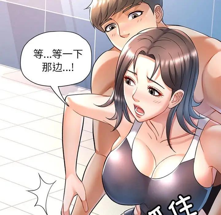 [Manhwa] Can you love you Plot, mature woman wife#[147P]-52