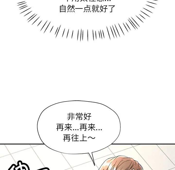 [Manhwa] Can you love you Plot, mature woman wife#[147P]-55