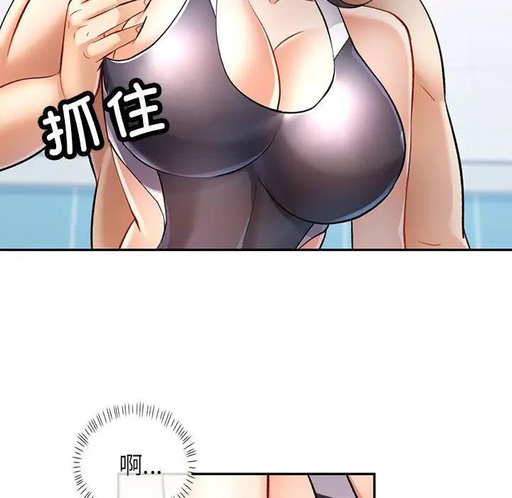 [Manhwa] Can you love you Plot, mature woman wife#[147P]-59
