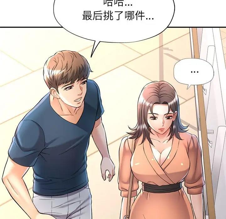 [Manhwa] Can you love you Plot, mature woman wife#[147P]-6
