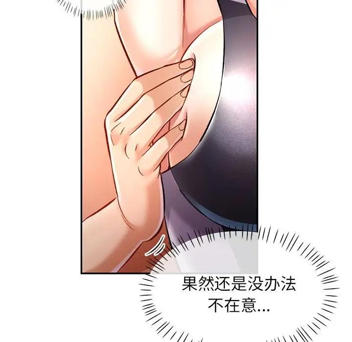 [Manhwa] Can you love you Plot, mature woman wife#[147P]-60