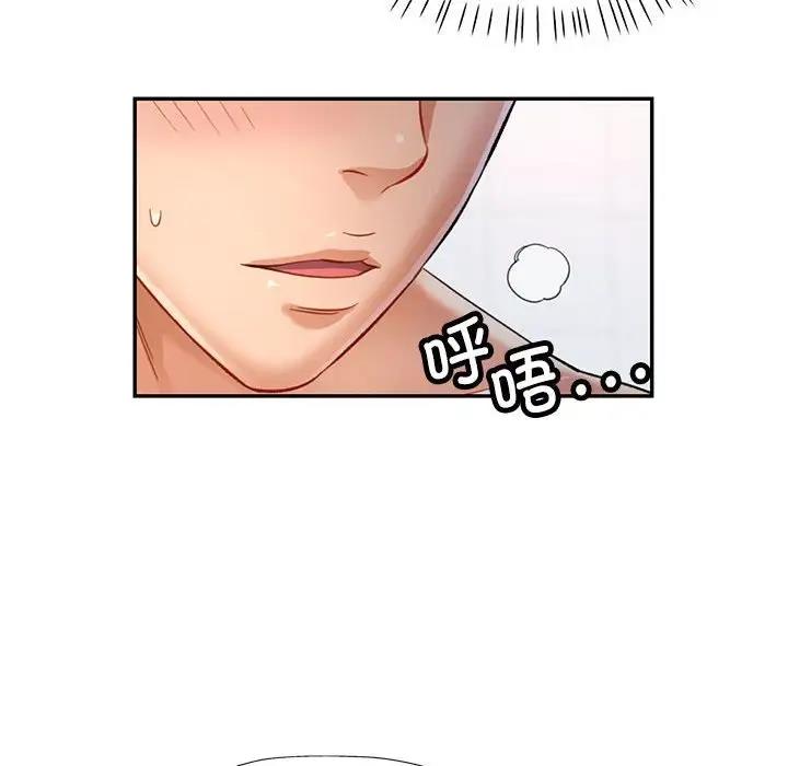 [Manhwa] Can you love you Plot, mature woman wife#[147P]-61