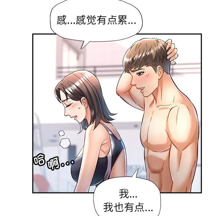 [Manhwa] Can you love you Plot, mature woman wife#[147P]-62