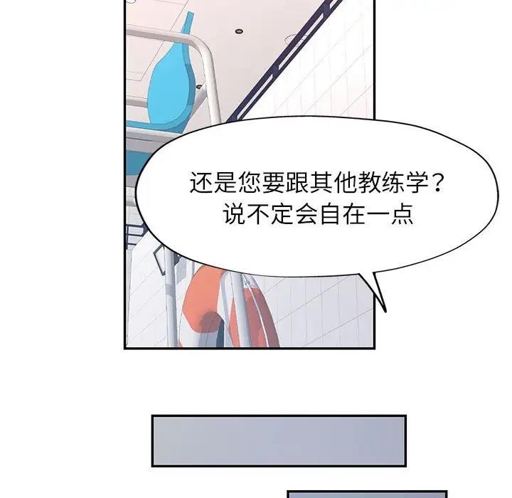 [Manhwa] Can you love you Plot, mature woman wife#[147P]-64