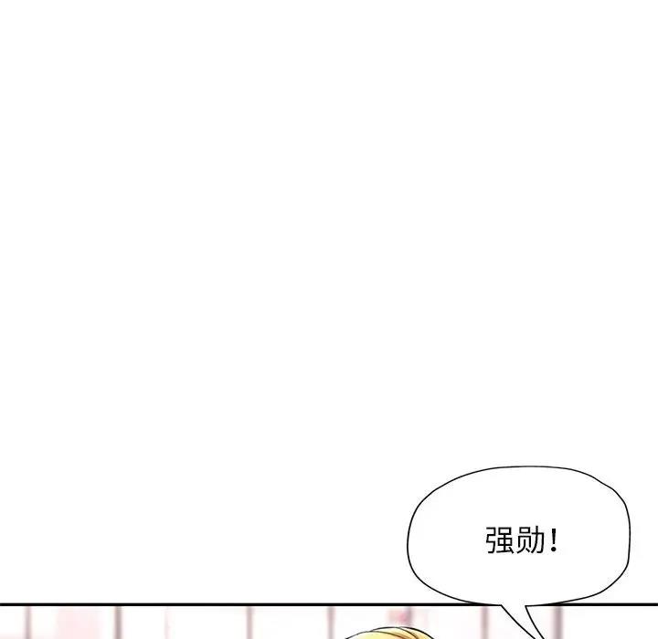[Manhwa] Can you love you Plot, mature woman wife#[147P]-67
