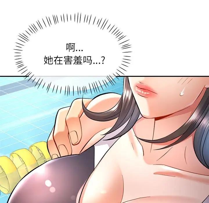 [Manhwa] Can you love you Plot, mature woman wife#[147P]-83